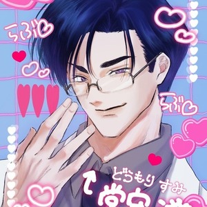 夢絵・TRPG・配信向け｜感情表現重視の男性キャラ描きます
