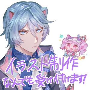 イラスト制作なんでも承ります