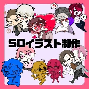 【TRPG】SDキャライラスト制作します！