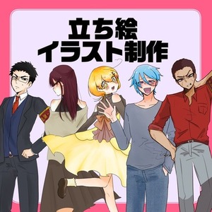 【TRPG】立ち絵+ディスプレイ制作します！