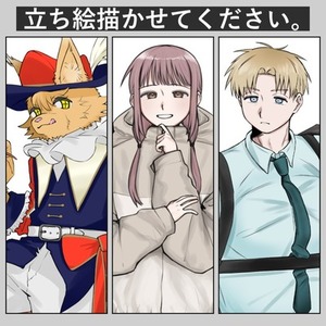 【TRPG等】立ち絵制作