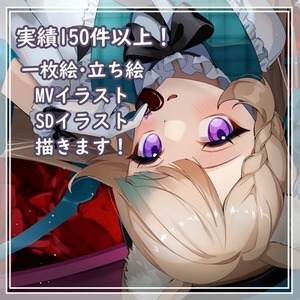 【最短5日】イラスト制作します！