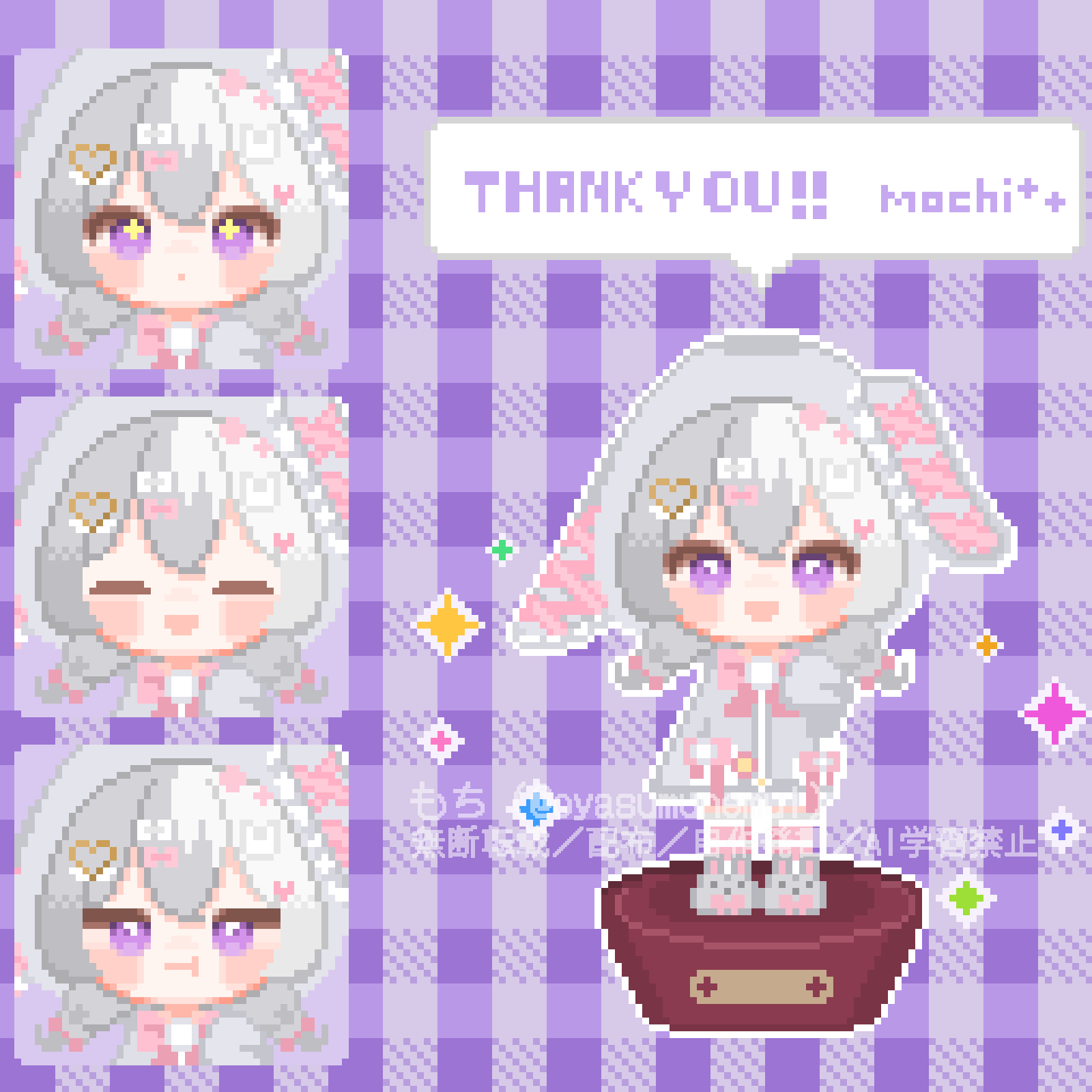VTuber活動にも！ドット絵ミニキャラ&times;GIF！