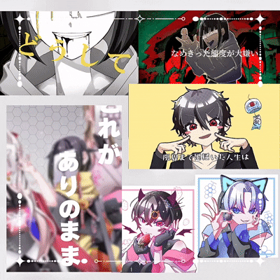 【MV】歌ってみた用MVをイラスト込みで制作します