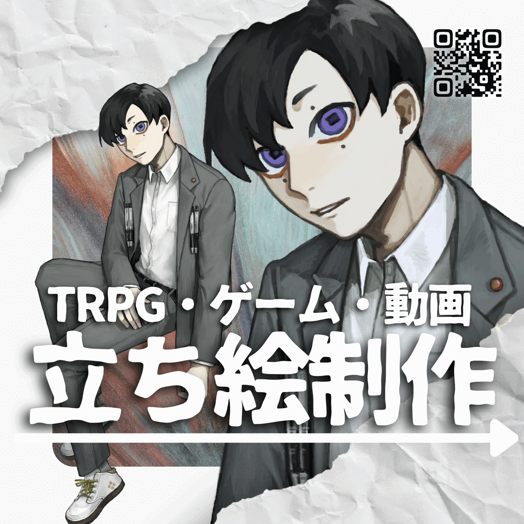 【流血差分可能】キャラクター立ち絵制作