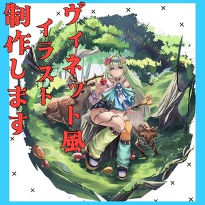 キャラクターデザインします
