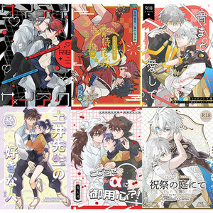 短納期可能★同人誌表紙等デザインのお手伝いをいたします