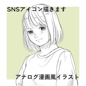 証明写真風のSNSアイコン描きます | SKIMA（スキマ）