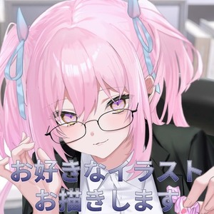 (お値引中‼️)成人向けイラスト【即日対応・最短翌日納品】【成人向け】