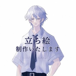 TRPGなどに使える立ち絵作成します