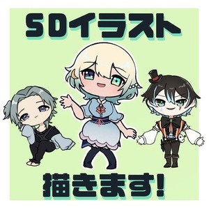 初回限定！短期納品(3～4日)OK！可愛いSD・ちびキャラ全身イラスト制作します