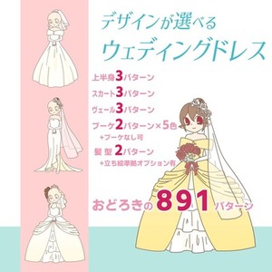 ジューンブライドに！ウェディングドレス量産