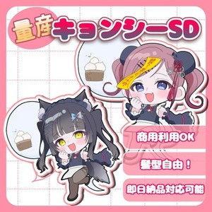 キョンシーメイド量産イラスト