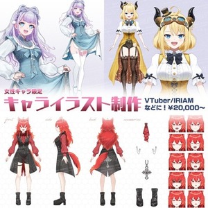 差分やLive2Dにも対応可能！女性キャラクターイラストを制作します！