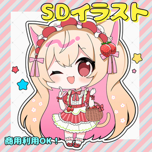 ✧セール中✧【商用利用可】SDイラスト制作