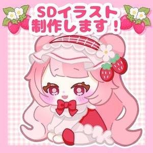 丸っこいSD制作します。