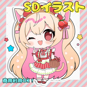 ✧セール中✧【商用利用可】SDイラスト制作