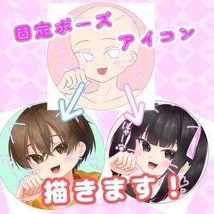 高クオリティなイラストお描き致します！！ | SKIMA（スキマ）