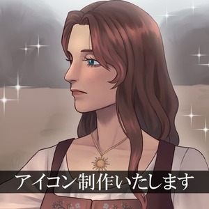 【先着3名様限定50％オフ】アイコン制作いたします！
