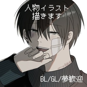 イラストを個人でオーダーメイド依頼 | SKIMA（スキマ）