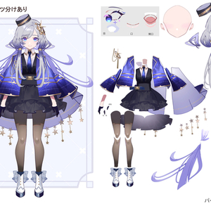 Vtube用等で使用できる立ち絵の制作