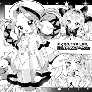 モノクロイラスト・漫画挿絵背景制作