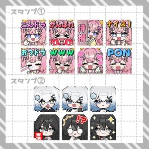【最短３日】スタンプ・バッジイラスト制作いたします！