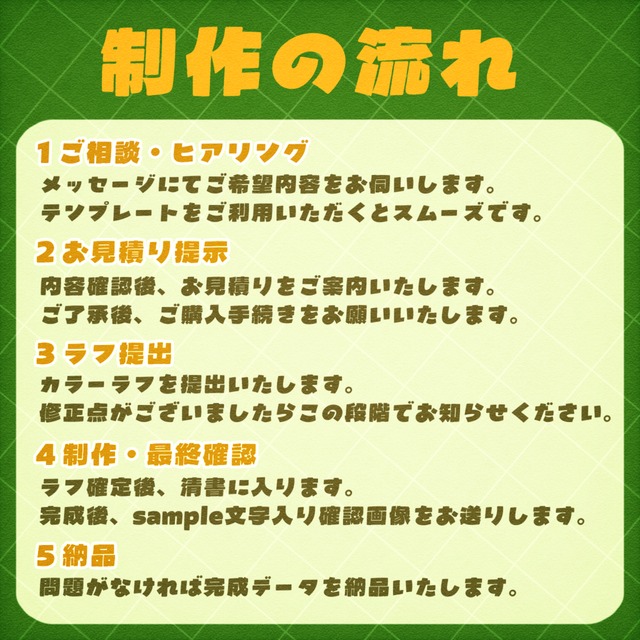 Line-less Mascot & Kemono Illustrationの商品画像2枚目