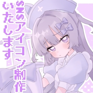 アイコンイラスト制作します！
