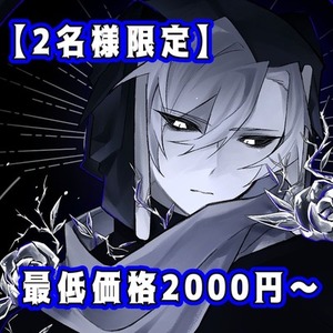 【2名様限定！】SNSアイコン・立ち絵・一枚絵制作します