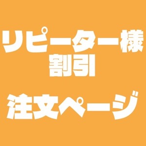 【リピーター様割引】同人誌の表紙デザインを承ります。