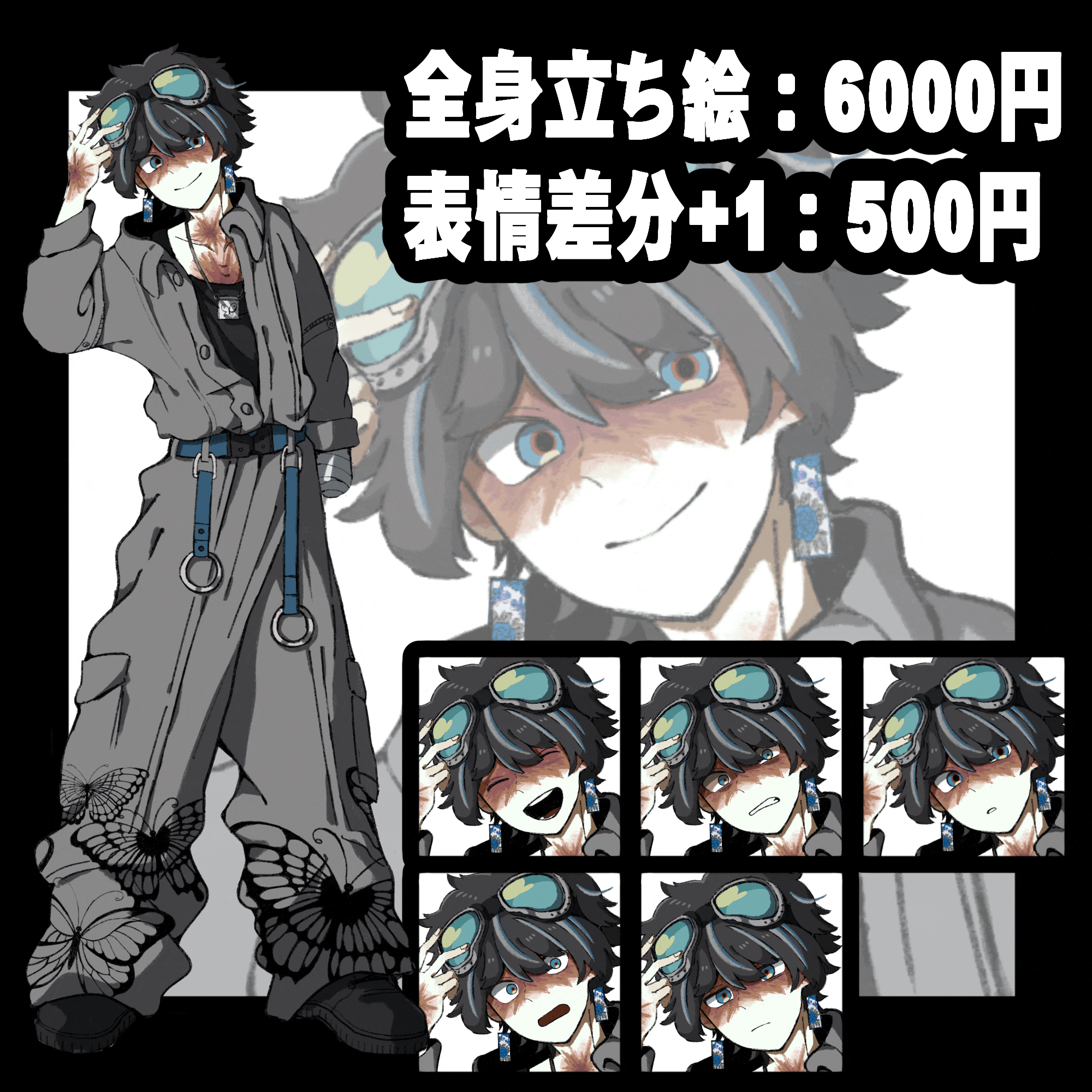 立ち絵制作