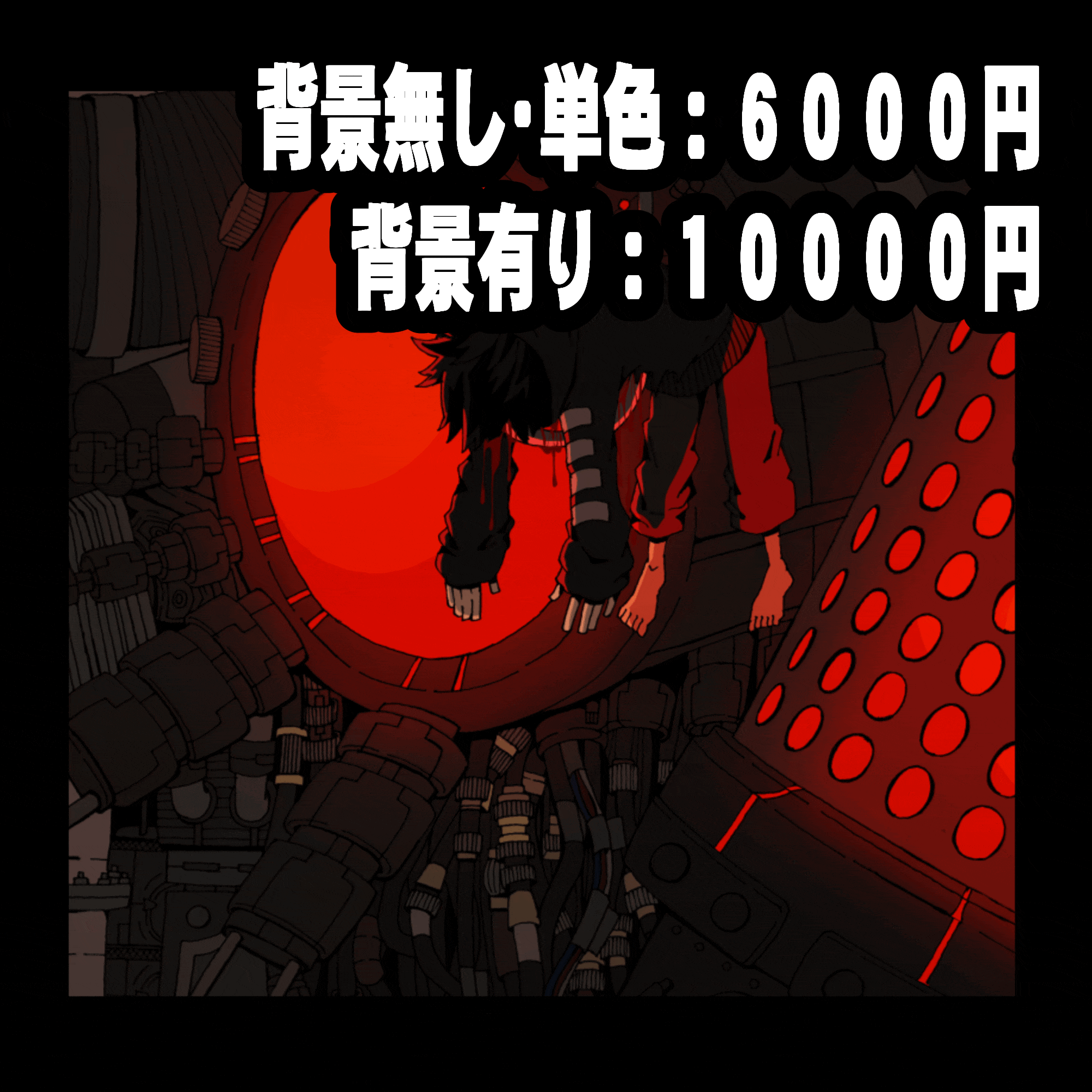 1枚絵