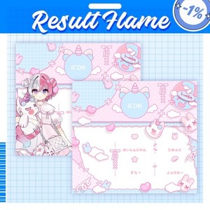 【IRIAM】リザルトフレームをお作りします！