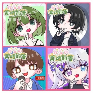 デフォルメで可愛いアイコン描きます