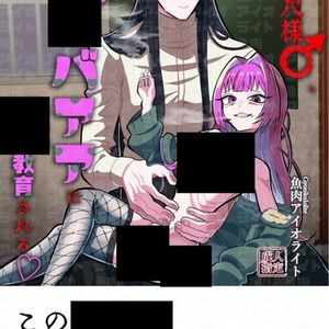【イラスト全般】アイコン／立ち絵／一枚絵制作【一次創作・商用利用可】