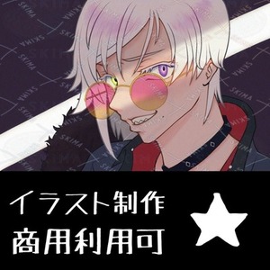 寄り添い夢絵＊1枚800円＊ | SKIMA（スキマ）