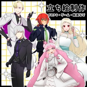 【表情差分3種付き】立ち絵制作