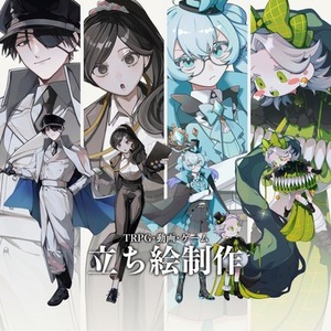 【表情差分3種無料】立ち絵制作