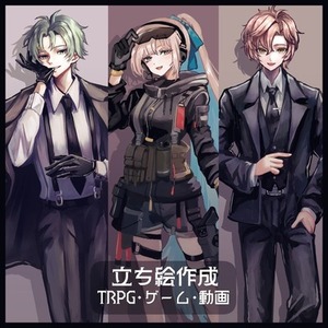 イラスト作成いたします