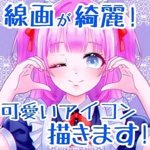 可愛い！線画と瞳が綺麗なSNSアイコン!
