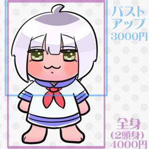 商用利用可！もちもちSDキャラ・ミニキャラお描きします