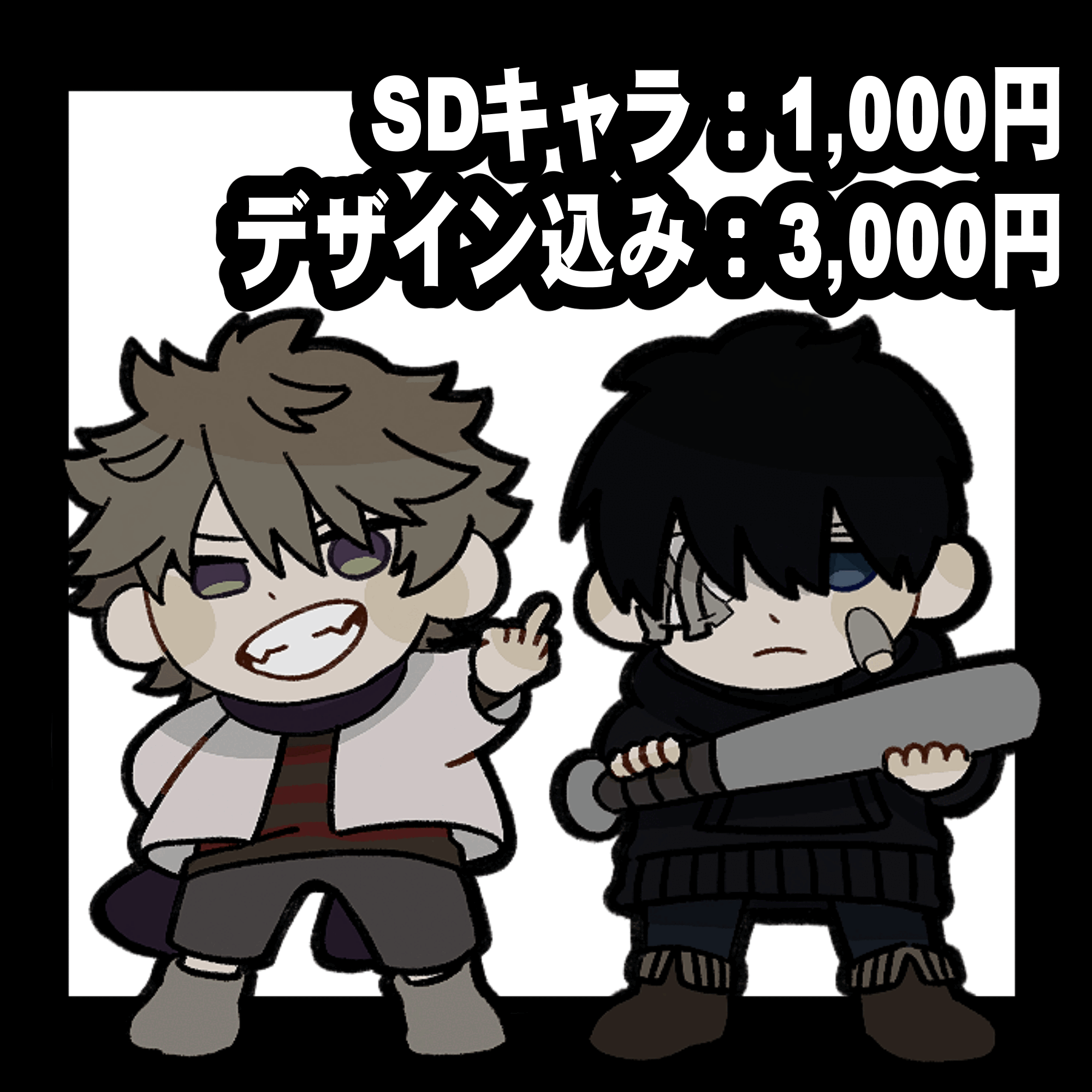 SDキャラ制作