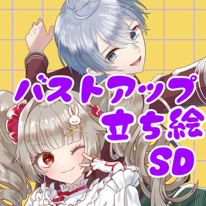 バストアップ、立ち絵、一枚絵、男女描けます