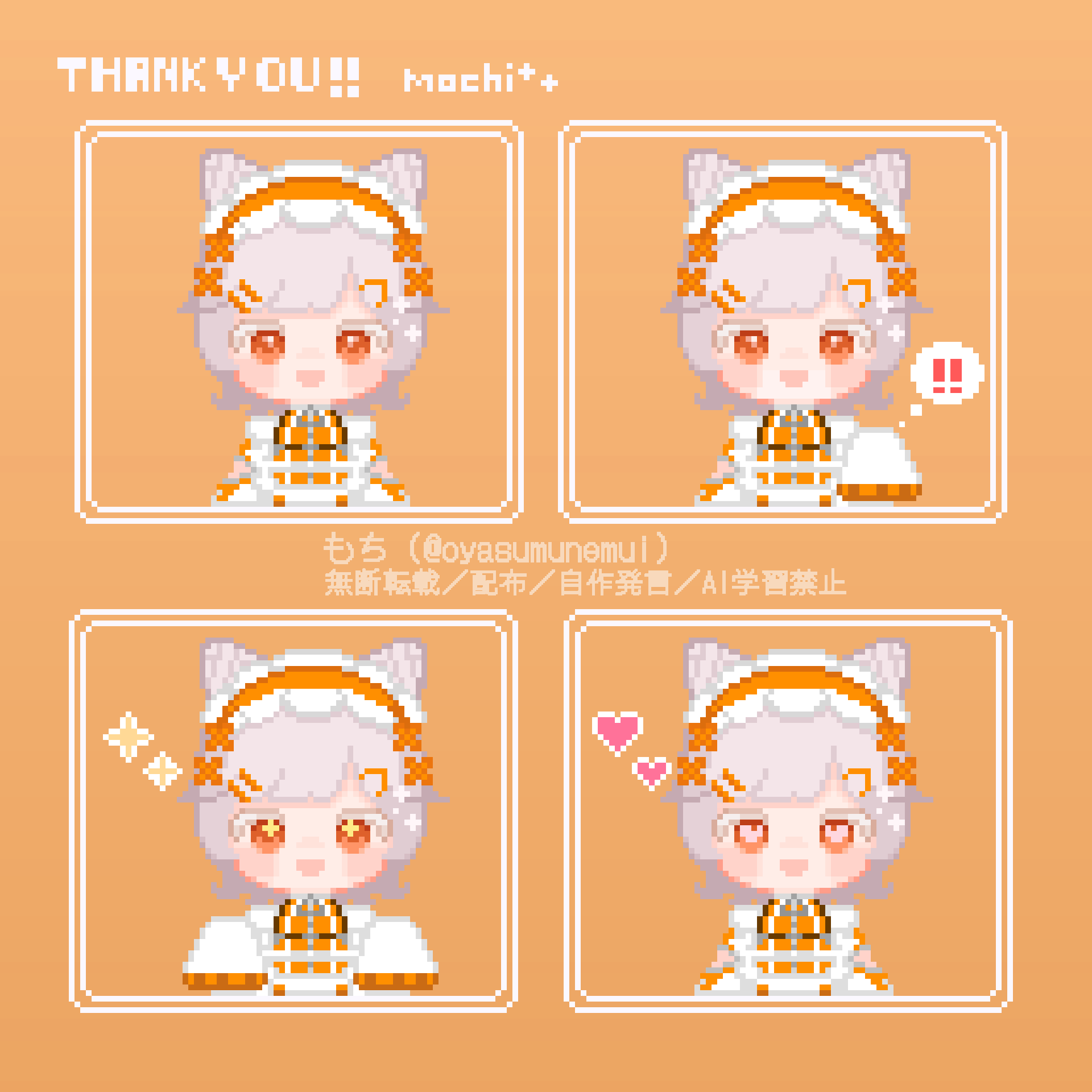 VTuber活動にも！ドット絵バストアップ&times;GIF！