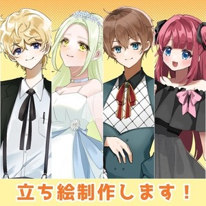 【最短3日納品】TRPG・ゲーム等の立ち絵制作
