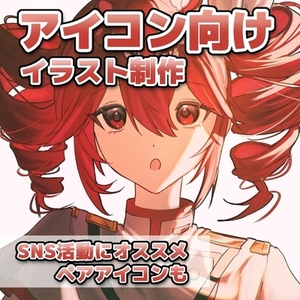 オリジナルアイコン制作