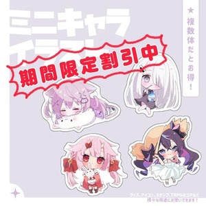 【割引中】ミニキャライラスト制作します！