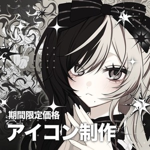 【期間限定お値引中】背景付きSNSアイコン制作承ります🌟