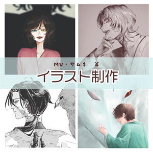 一枚絵制作